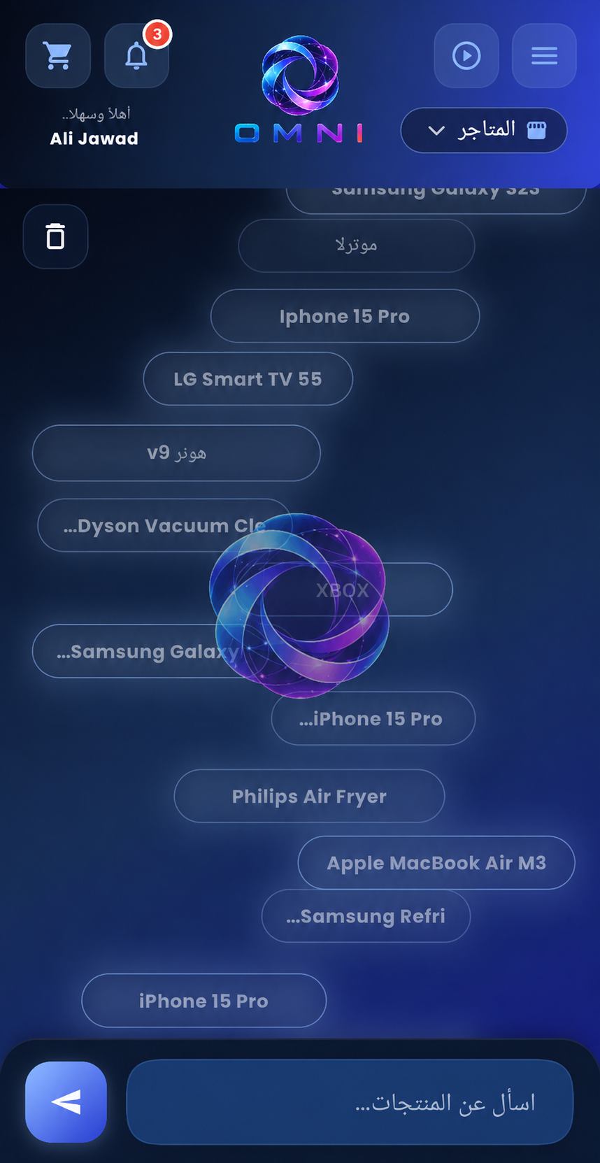 OMNI mobile app chat preview